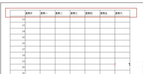 wps表格每頁固定表頭怎么設置？