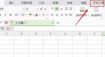 Wps表格滾動條怎么設(shè)置?