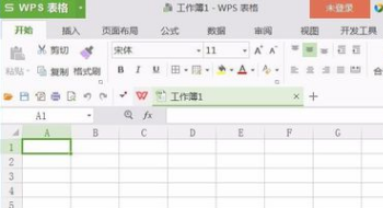 Wps表格滾動條怎么設(shè)置?