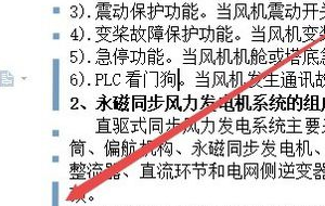 wps裝訂線(xiàn)在哪里設(shè)置？