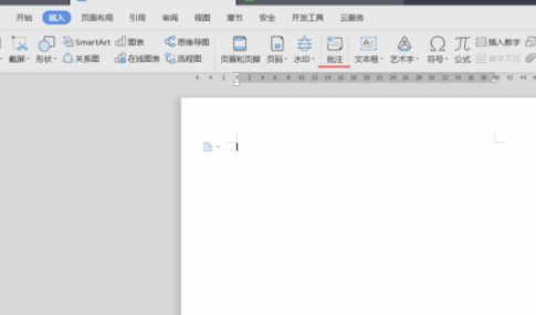 Wps怎么刪除批注？