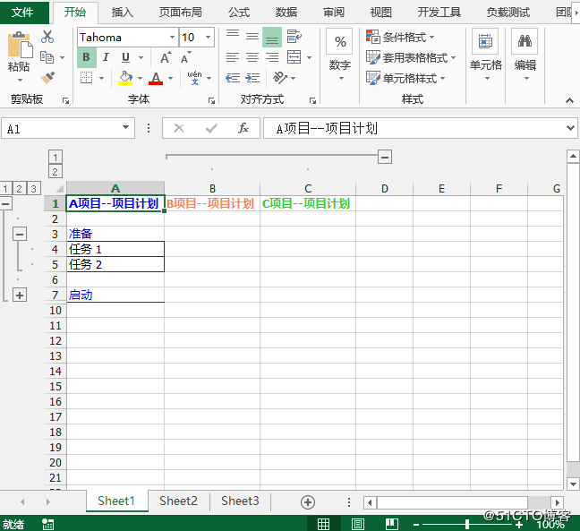 Java在Excel中創(chuàng)建多級(jí)分組、折疊或展開(kāi)分組的實(shí)現(xiàn)