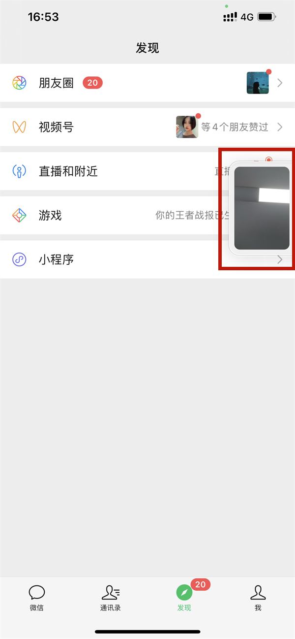 蘋果手機(jī)視頻通話可以美顏嗎
