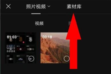 怎么使用剪映制作321倒計時特效？