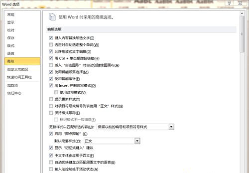 Win10專業版系統下Word打不出漢字怎么辦？