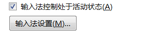 Win10專業版系統下Word打不出漢字怎么辦？