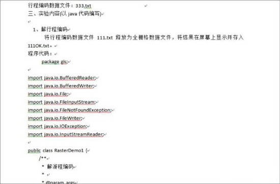 Win7電腦word打開是亂碼怎么解決？
