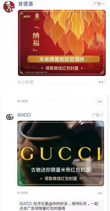 2021微信紅包封面序列號怎么免費領取？