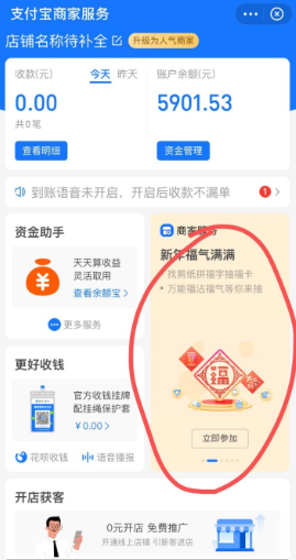 2021支付寶集五福活動獎勵有哪些？