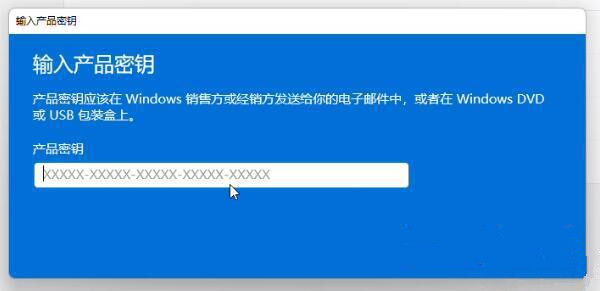 如何數字權利激活Win11系統?Windows11數字權利激活教程