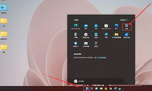 如何數字權利激活Win11系統?Windows11數字權利激活教程