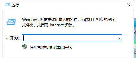 Win11如何設置定時關機？Win11簡單設置定時關機方法