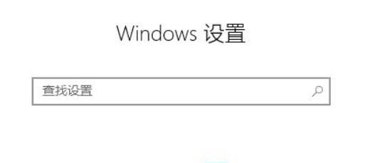 Win10輸入法不顯示選字框怎么解決？Win10輸入法不顯示選字框解決方法