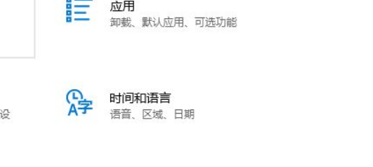 Win10輸入法不顯示選字框怎么解決？Win10輸入法不顯示選字框解決方法