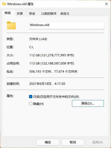 Win11系統(tǒng)怎么隱藏文件夾？Windows11如何隱藏某個文件夾？