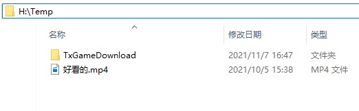 Win11系統(tǒng)怎么隱藏文件夾？Windows11如何隱藏某個文件夾？