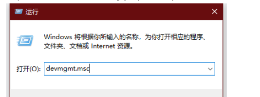 Win10如何查看電腦藍牙版本？電腦藍牙版本查看教程