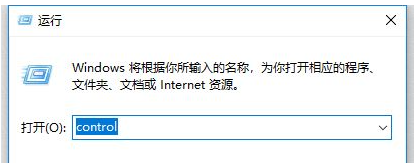 Win10系統(tǒng)更新后無法共享打印機怎么辦?
