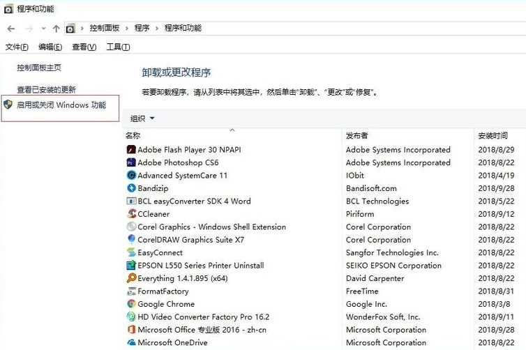 Win10系統(tǒng)更新后無法共享打印機怎么辦?