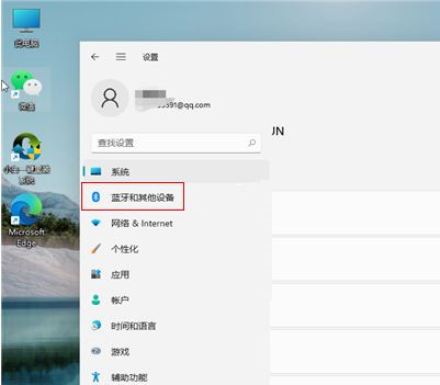 Win11如何添加打印機(jī) Win11添加網(wǎng)絡(luò)打印機(jī)方法教程