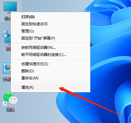 Win11系統怎么查看電腦配置?Win11查看電腦配置步驟