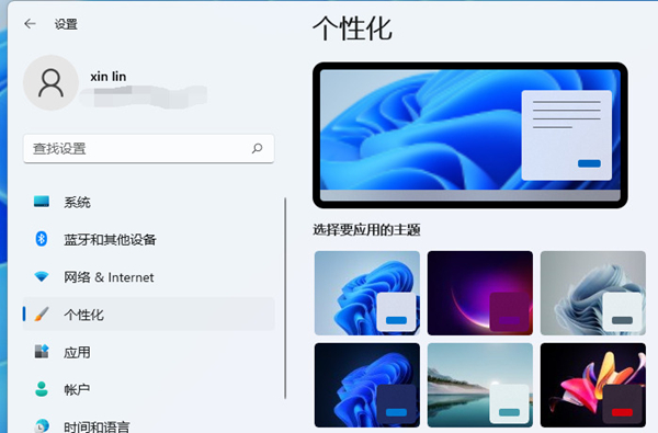 Win11搜索欄項如何隱藏？Win11搜索欄項隱藏方法