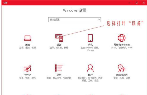 Win10鼠標dpi怎么調?Win10系統(tǒng)調整鼠標靈敏度教程
