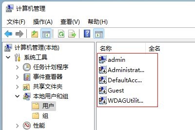 Windows11系統怎么改用戶名字?Win11更改用戶名的步驟