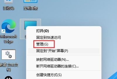 Windows11系統怎么改用戶名字?Win11更改用戶名的步驟