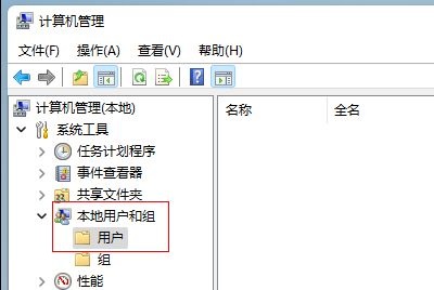 Windows11系統怎么改用戶名字?Win11更改用戶名的步驟