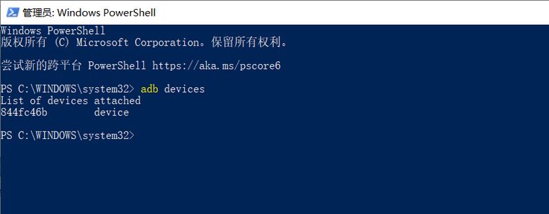 Python+Appium自動(dòng)化測(cè)試的實(shí)戰(zhàn)