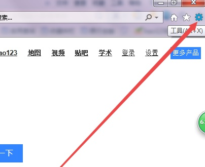 Win11怎么打開IE瀏覽器？Windows11的ie兼容性視圖設(shè)置在哪里？