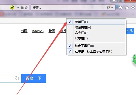 Win11怎么打開IE瀏覽器？Windows11的ie兼容性視圖設(shè)置在哪里？