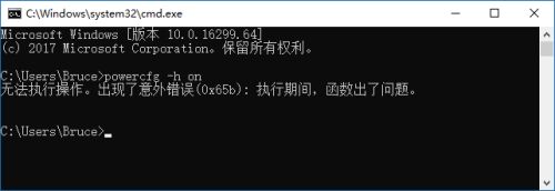 Win10休眠后無法喚醒怎么解決?Win10休眠后無法喚醒解決方法