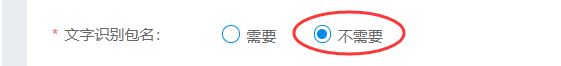 Python基于百度AI實現(xiàn)抓取表情包