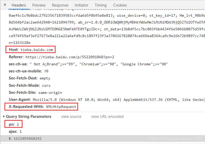 Python基于百度AI實現(xiàn)抓取表情包