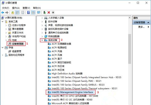 Win10休眠后無法喚醒怎么解決?Win10休眠后無法喚醒解決方法