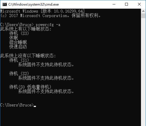 Win10休眠后無法喚醒怎么解決?Win10休眠后無法喚醒解決方法