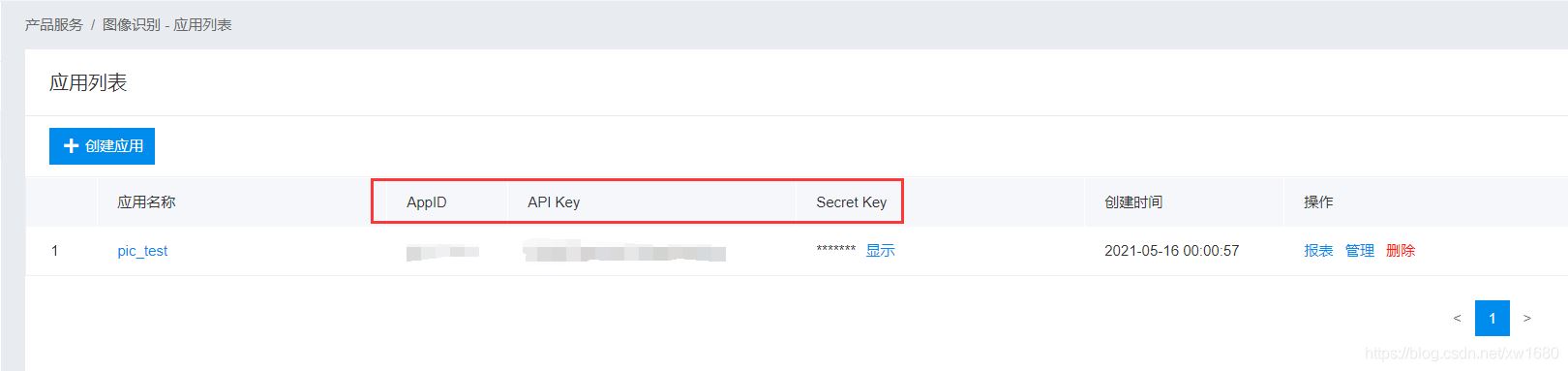 Python基于百度AI實現(xiàn)抓取表情包