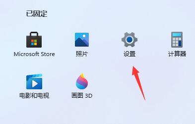 Win11卡頓怎么解決？ Win11卡頓嚴(yán)重完美解決方法