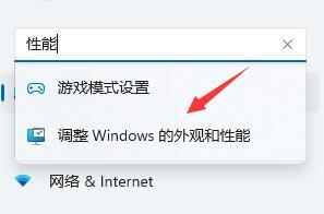Win11卡頓怎么解決？ Win11卡頓嚴(yán)重完美解決方法