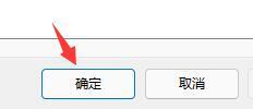 Win11卡頓怎么解決？ Win11卡頓嚴(yán)重完美解決方法
