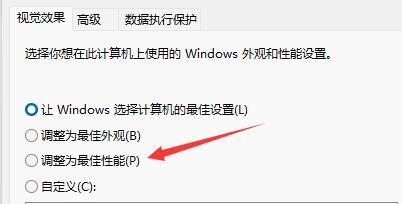 Win11卡頓怎么解決？ Win11卡頓嚴(yán)重完美解決方法