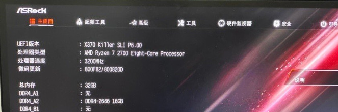 安裝Win11 bios沒有tpm選項(xiàng)？ Win11沒有TPM2.0解決方法