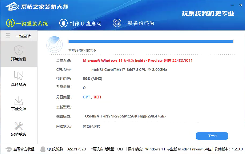 Win10系統(tǒng)共享打印機(jī)0x000003ec連接失敗怎么辦？