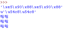 詳解python中文編碼問(wèn)題