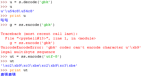 詳解python中文編碼問(wèn)題