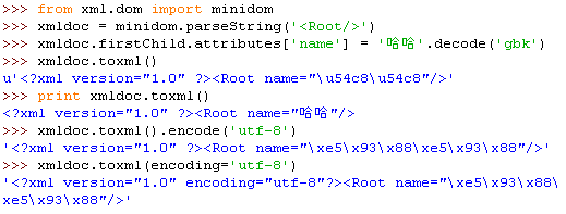 詳解python中文編碼問(wèn)題