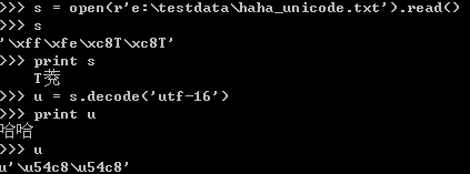 詳解python中文編碼問(wèn)題