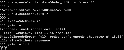 詳解python中文編碼問(wèn)題